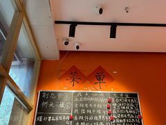 -荆九爷爆炒桥头三嫩(夫子庙店)