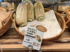 -1-7Bread(深业上城店)