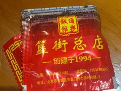 -通乐簋街小龙虾(老店)
