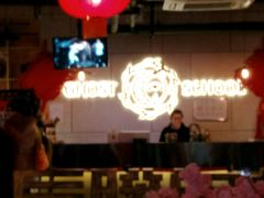 -长藤鬼校(千禧店)
