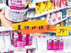 -KKV(深圳kk one 店)