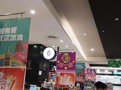 -中百仓储(古田路店)
