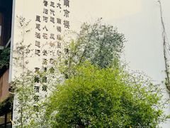 -南京市民俗博物馆(甘熙故居)