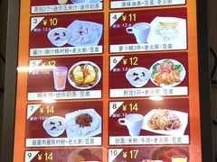 -都城快餐(新港西路店)