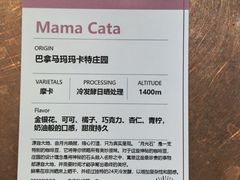 -六月花园咖啡馆(中关村东路店)