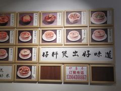 -砂唐居(总店)