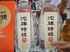 -临江后街鳝丝(临江店)
