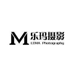 -乐玛婚纱摄影(解放北路店)
