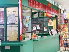 门面-孖记茶档·热腾茶餐(江南西plus店)