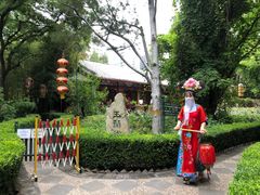 -白家大院·王府宫廷菜(苏州街店)