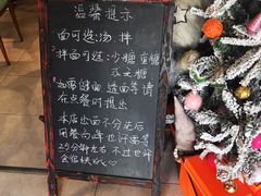 -十面春风·江南面馆(崇宁路店)