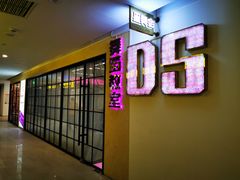 -星舞宝贝少儿舞蹈艺术(天山西路店)