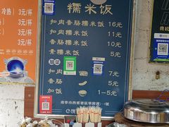 -梁阿婆廿年老牌扣肉糯米饭