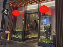 门面-金鸭季·北京烤鸭(深业上城店)