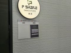 -FLARE STAR FITNESS(复地活力城店)