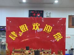 大堂-肆姐面粉馆(坡子街店)