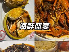 -三妹小龙虾·黄油蟹(华侨城总店)