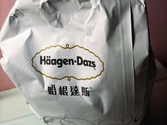 -哈根达斯(万象城店)