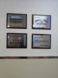 -成都军建医院·疤痕诊疗中心