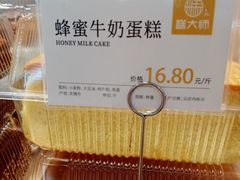 -糕大师•手作鲜糕点(芦庄店)