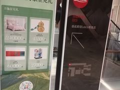 -天津万象城