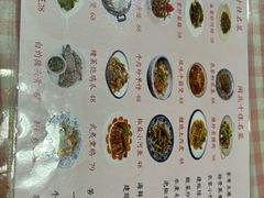 -芝城故事·建瓯土菜