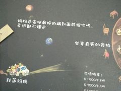 菜单-秋莲妈妈(千岛湖鱼街店)