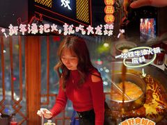 -大龙燚·旷野鲜火锅(广州首店)