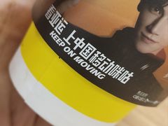 -咪咕咖啡(北京西单店)