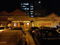 -北京湖广会馆
