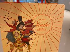 -VENCHI 闻绮(北京国贸商城店)