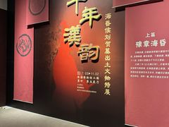 -珠海市博物馆