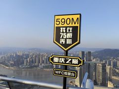 -WFC会仙楼观景台