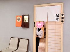门面-鮨青(恒基名人购物中心店)