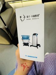 -菊子小颜·日式整骨·产后管理