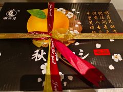 -荣府宴(南阳路店)