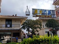 -亚龙湾亚泰商业街