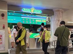 -Potato Corner(广州天河城店)