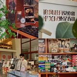 东莞新店 | 金鳌洲塔 江边独栋街角咖啡店🪟