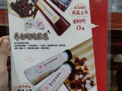 -应记面家(普澜二路店)