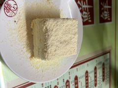-香港華心糖水鋪(南西总店)
