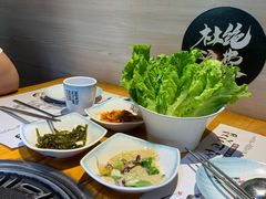 -唯成•韩国炭火烤肉 유성고기