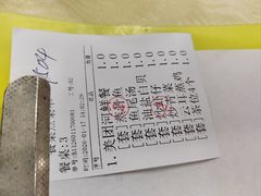-东胜客河鲜店·西江河鲜·老字號渔家菜