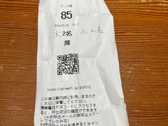 -モリタ屋(JR京都伊势丹店)