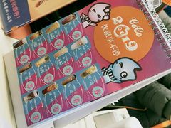 -CoCo都可(西安路民勇店)