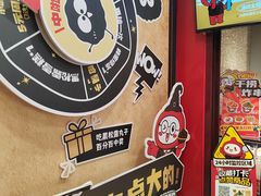 -咕噜咕噜·章鱼小丸子(西湖路店)