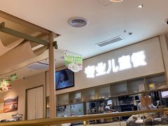 -西贝(金桥店)