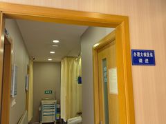 -上海广德中医门诊部