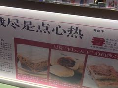 -添好运(武商MALL店)