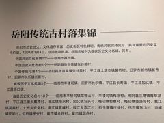 -岳阳市博物馆